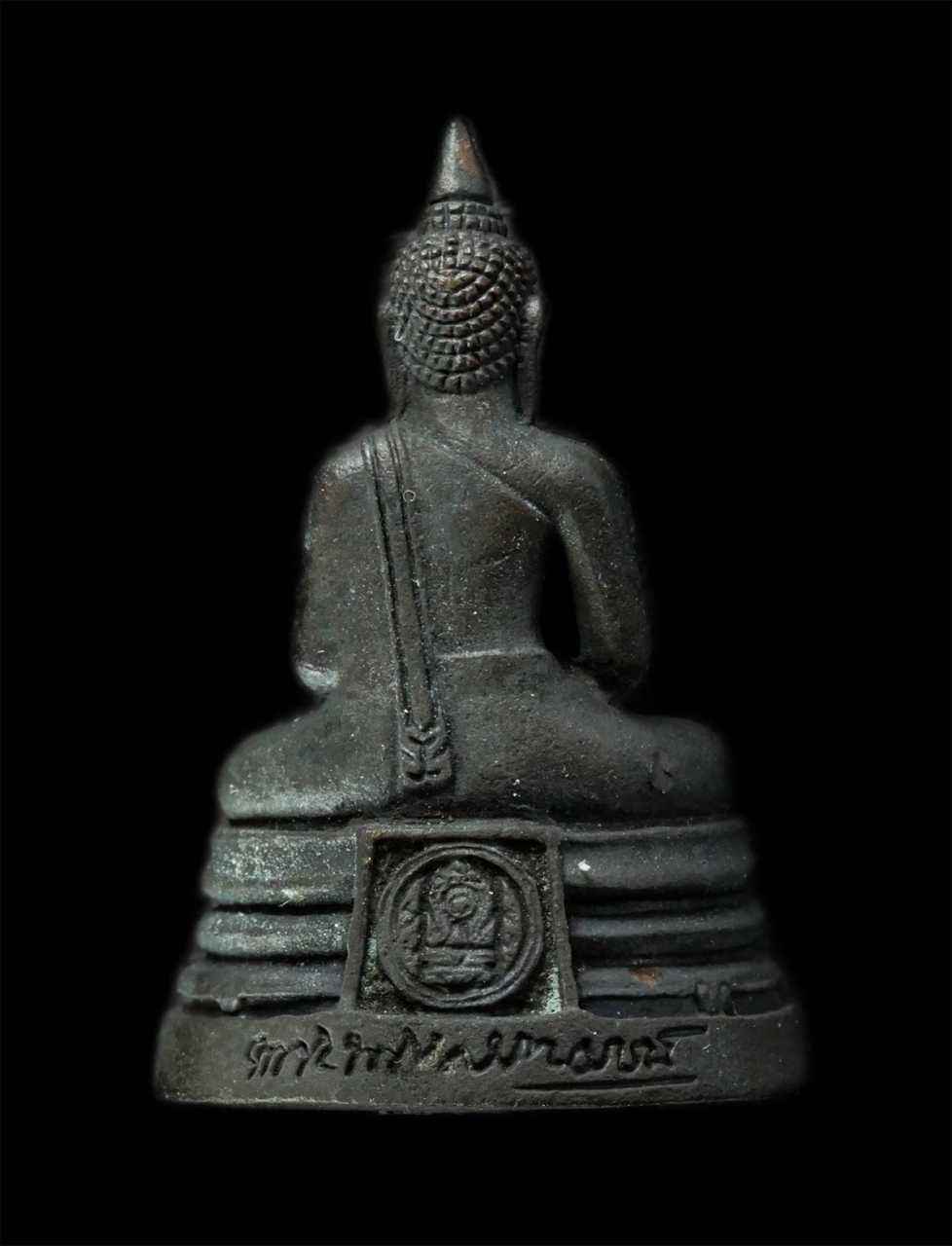 21May25 (79)bp.jpg - พระกริ่งหลวงพ่อโสธร ภปร. วัดโสธรวรารามวรวิหาร จ.ฉะเชิงเทรา รุ่นสร้างอุโบสถ ปี2537 หลวงพ่อพระพรหมคุณาภรณ์ (จิรปุญฺโญ ด.เจียม กุลละวณิชย์) เนื้อโลหะผสม  [..] | https://kamulet.in.th